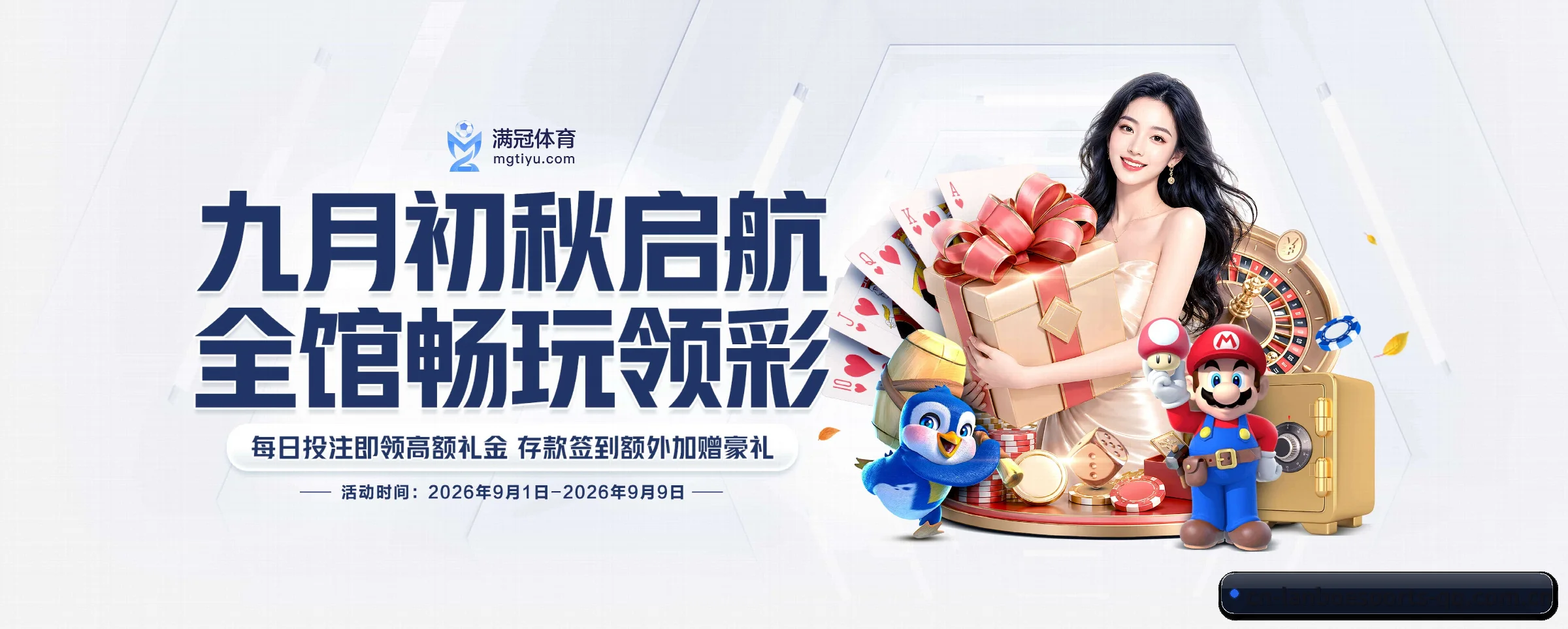 革新 AI